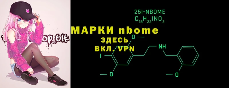 mega онион  Лаишево  Марки N-bome 1,8мг 